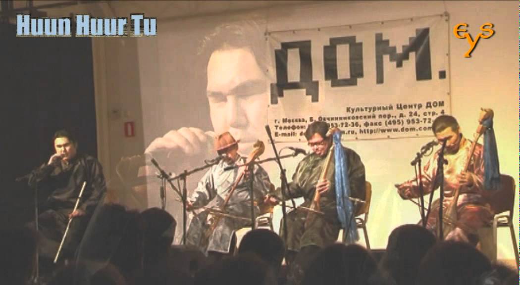 Huun Huur Tu: Saryglarar (Love song) Сарыгларар (песня о любви)