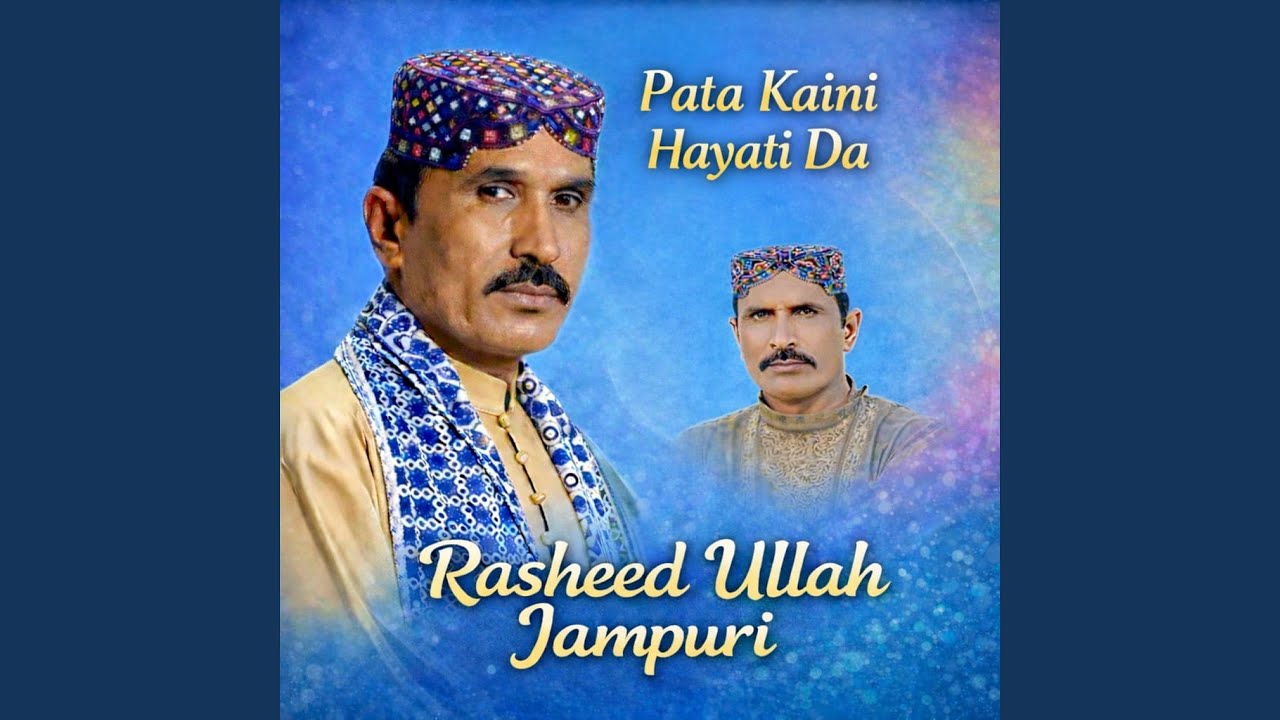 PATA KAINI HAYATI DA