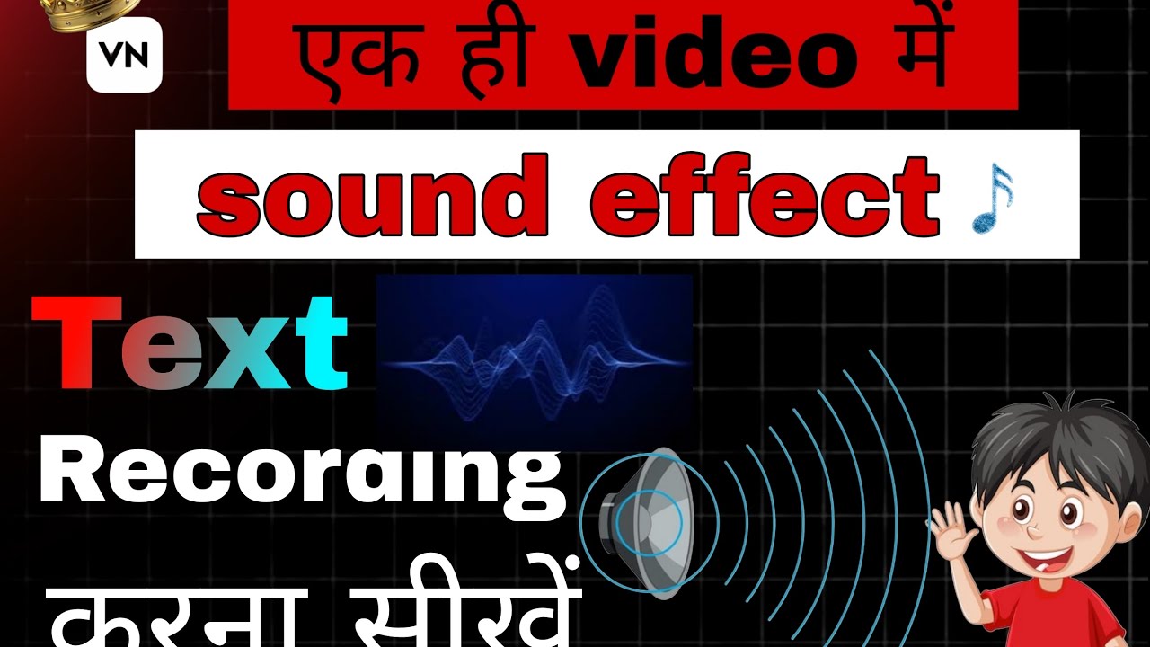 एक video से  sound effect text and recording  editing karana सीखे 🤑