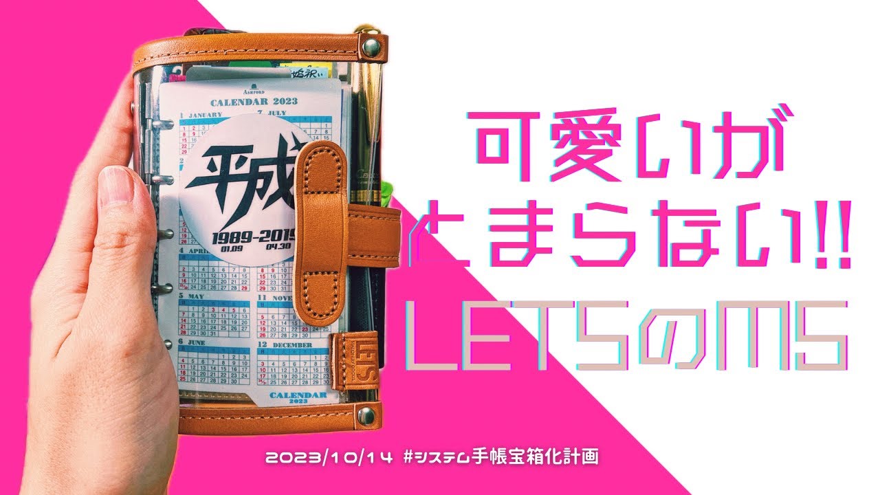 やっぱり【💖🌈メチャ可愛😭🌈】LETSのM5を堪能して下さい😊㊗️‼️‼️‼️