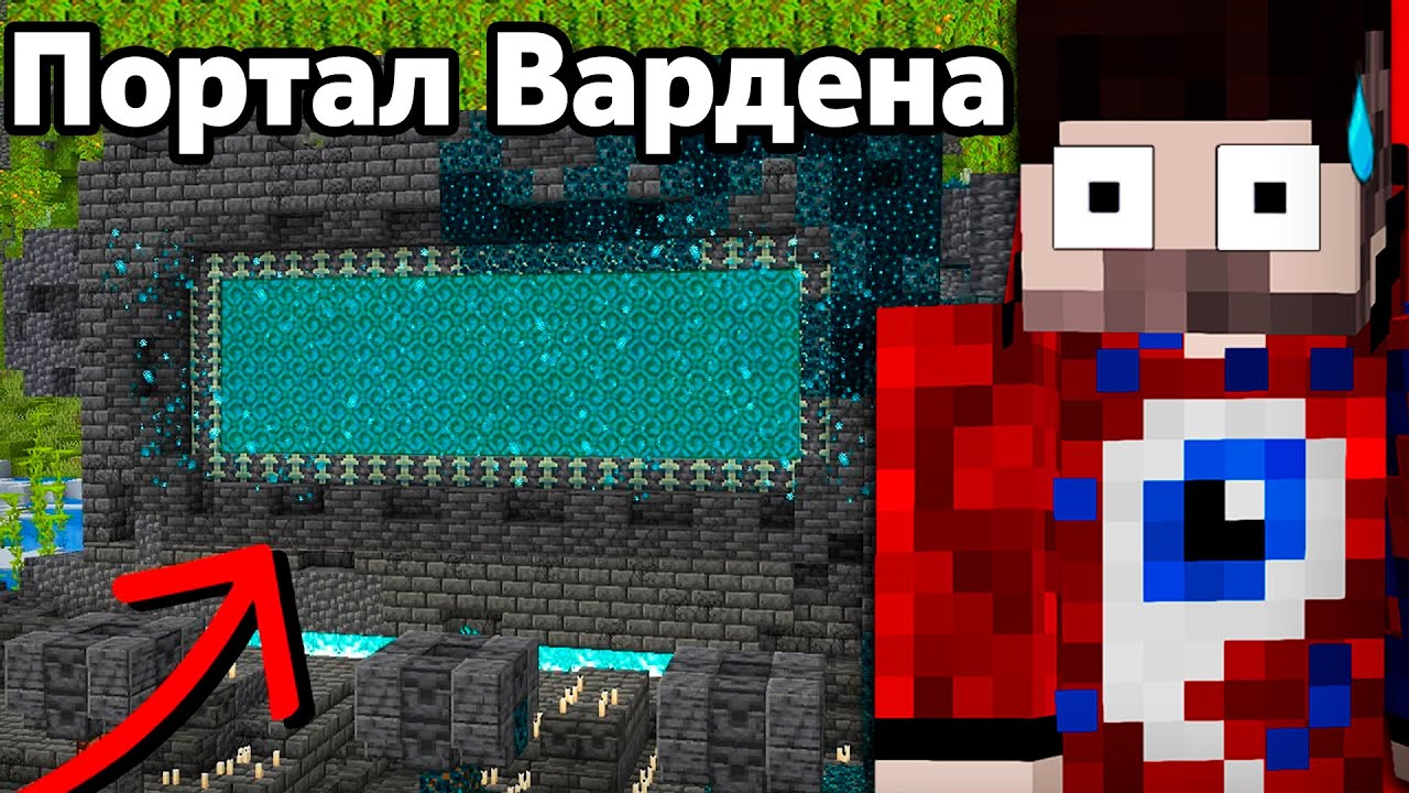 😱Я Проверил ВСЕ СЕКРЕТНЫЕ МИФЫ в Майнкрафт 1.19!