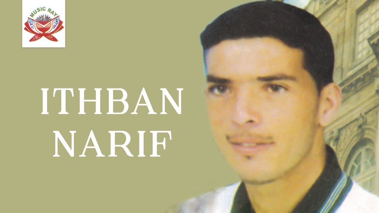Wiratro Ayema | Ithban Narif (Official Audio)