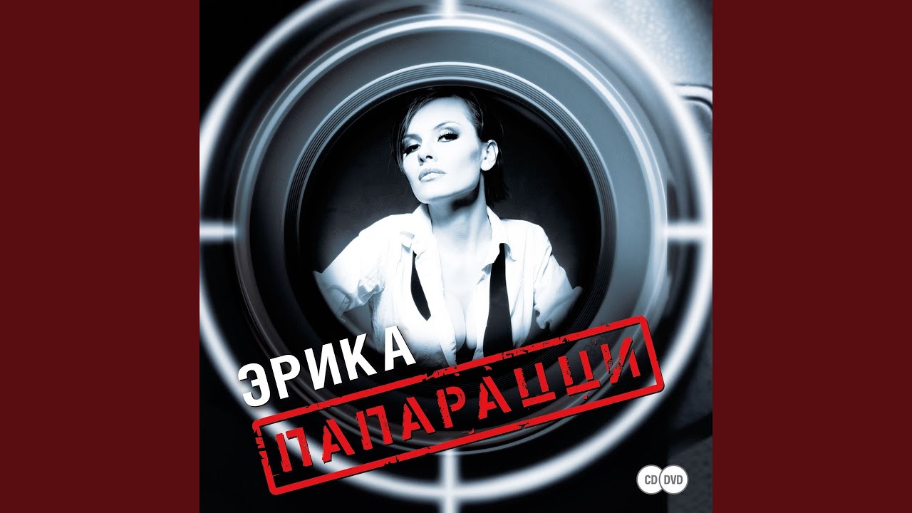 Душа