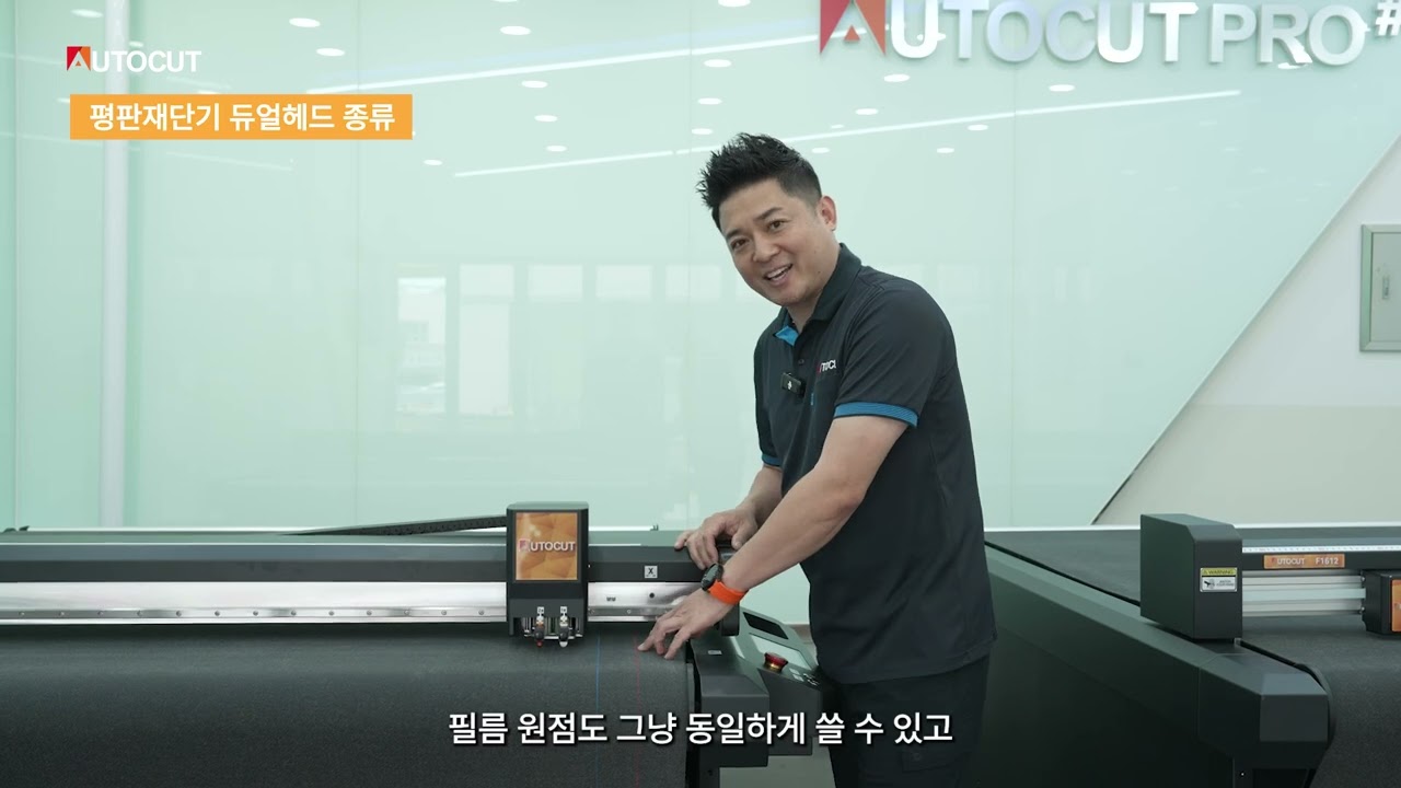 2세대 🇰🇷 평판재단기 F1612Df 📌썬팅재단기 📌PPF재단기