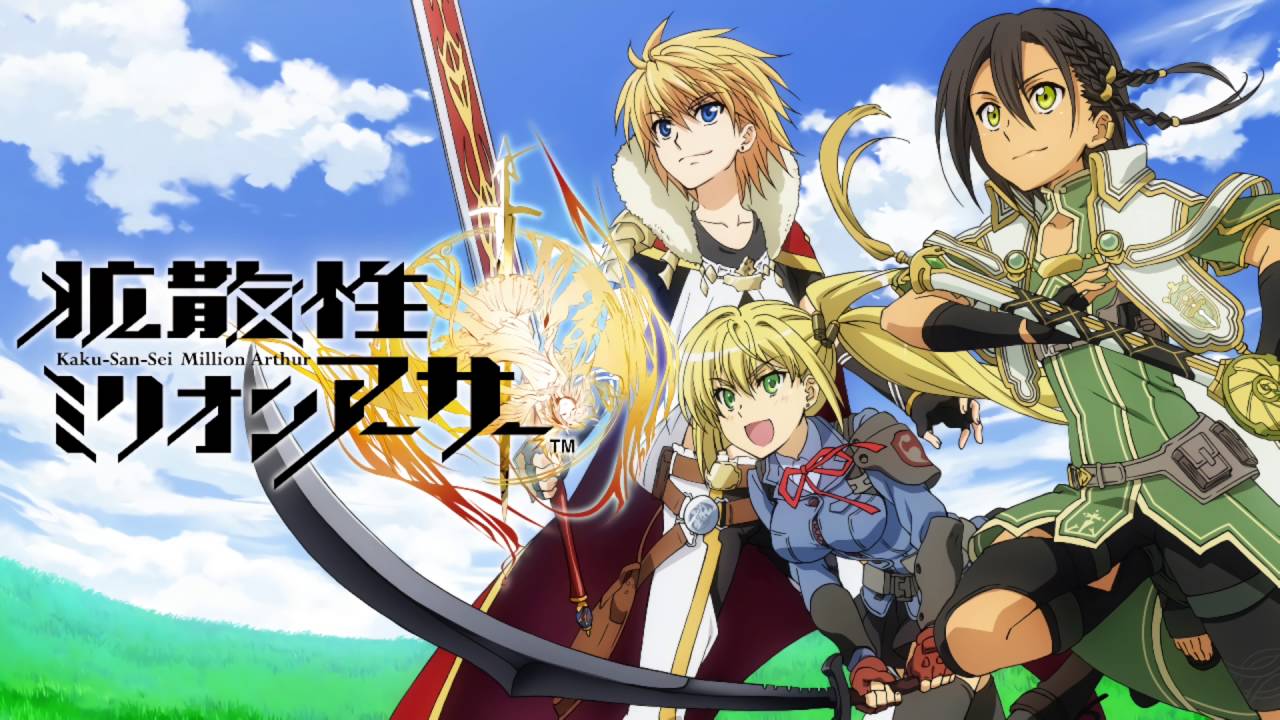 【作業用BGM】拡散性ミリオンアーサー メニューBGM