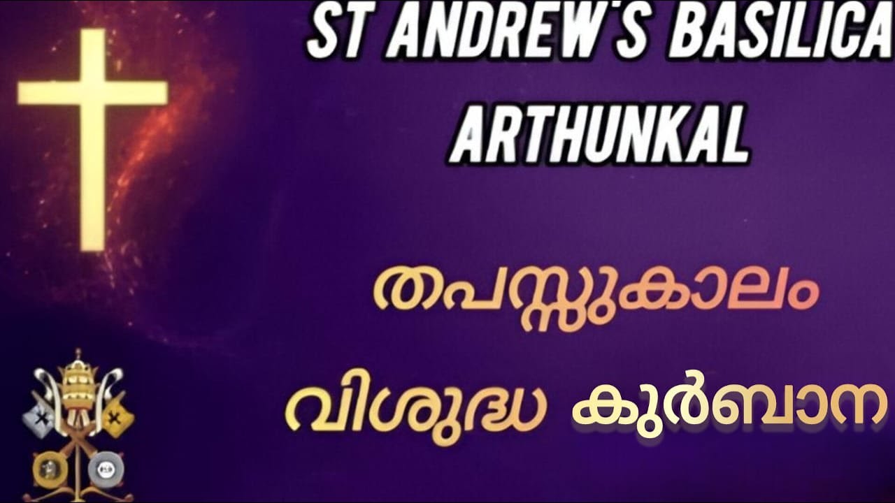 HOLY MASS, ST ANDREW'S BASILICA, ARTHUNKAL 25/2/2026 WEDNESDAY