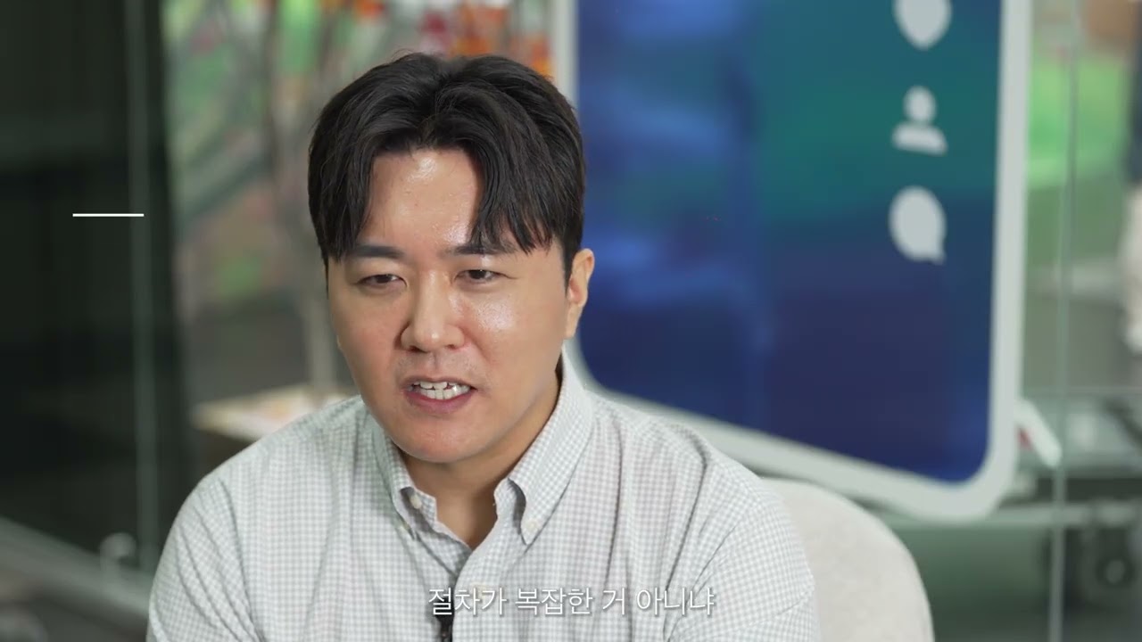 안전과 신뢰의 기록, 상생결제 우수사례 탐구생활