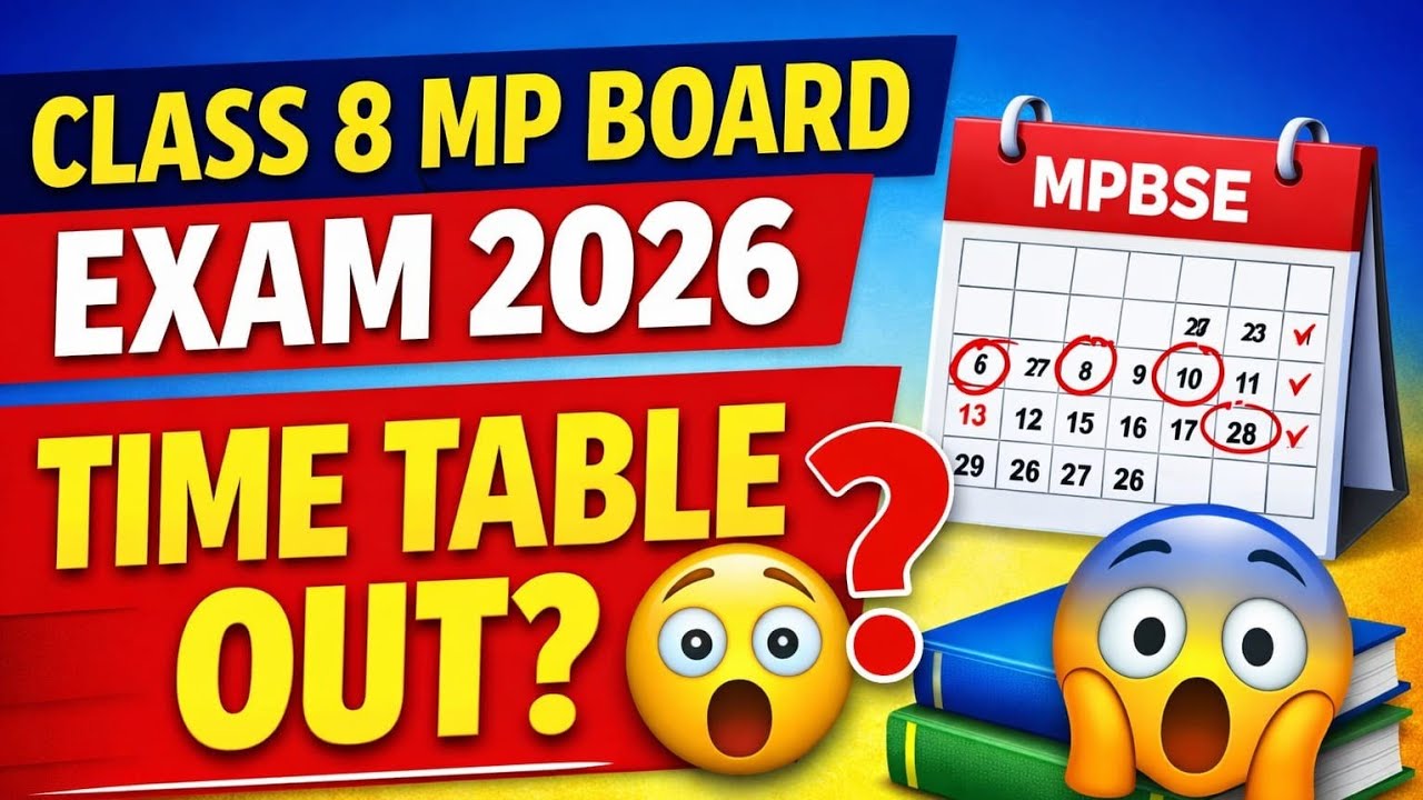 Class 8 MP Board Exam Time Table 2026 📅 | MPBSE Class 8 Exam Dates | Latest Update