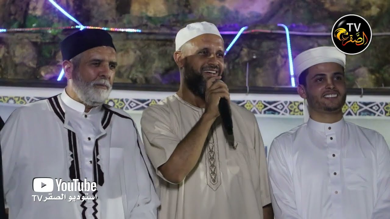 كلمة التونسي الذي جاء من أجل تحفيظ ابناءه القران الكريم  الحفل الختامي لمركز الماهر بالقران 2023