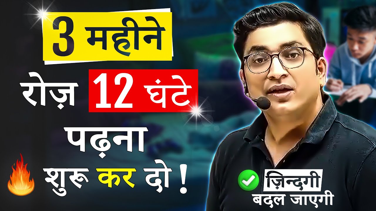 This 3 Months Study will Change Your Life