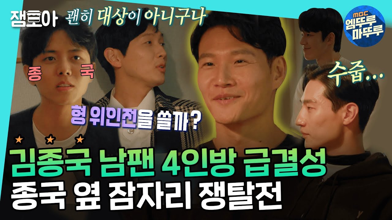 [도포자락 휘날리며] 