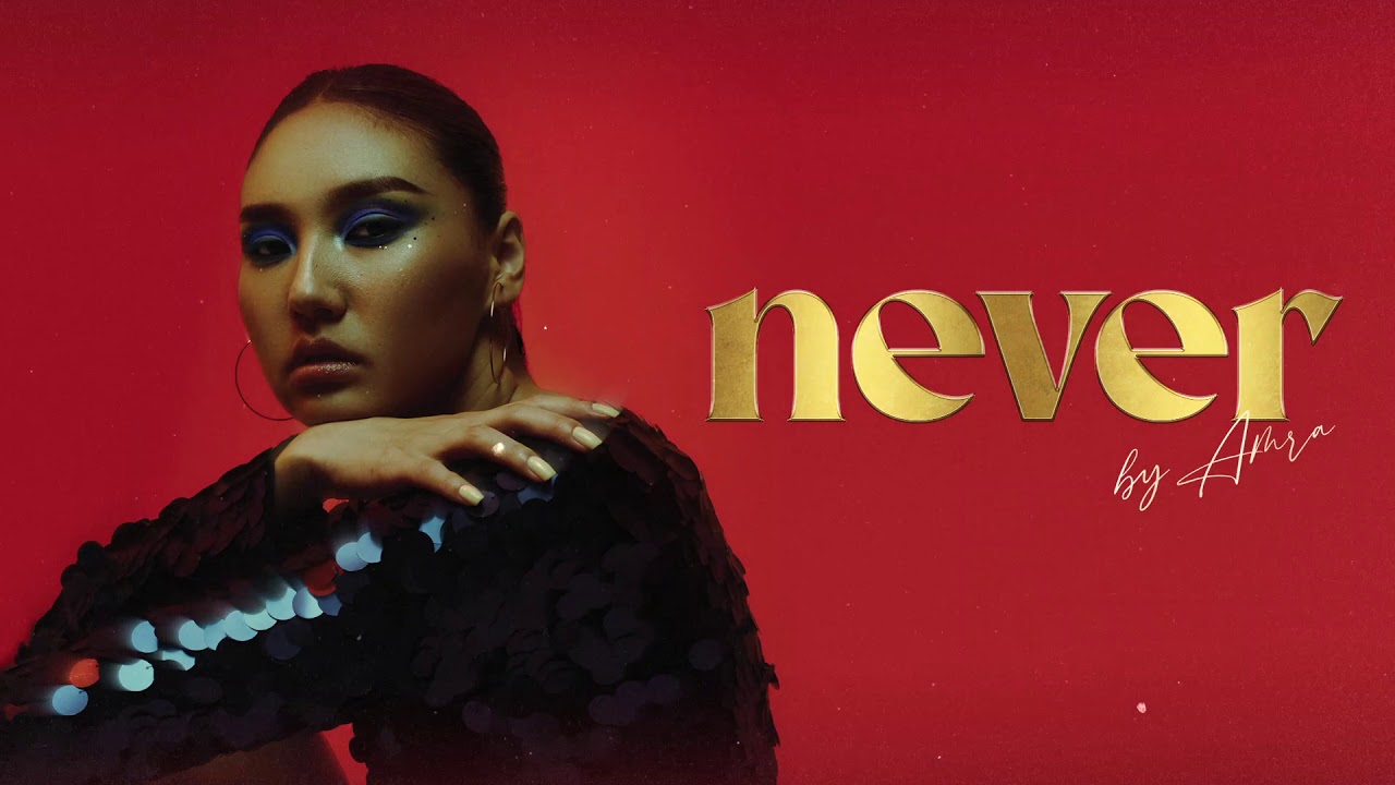 Amra & Man on the Moon - Never (Official Audio w Lyrics)
