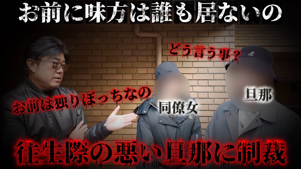 後日談⚠️【関係説明してみろよ】