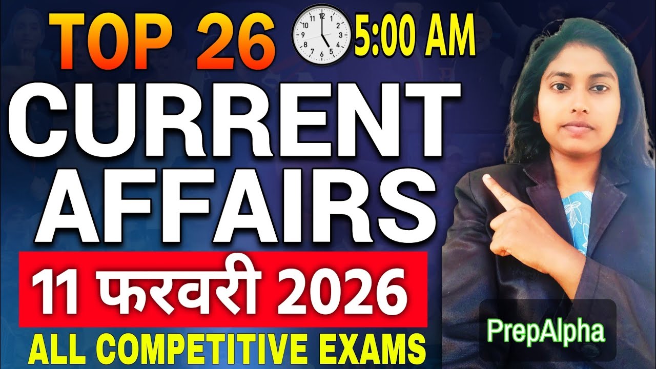 Top 26 Current Affairs🔥  11 February 2026 | SSC | Bank | Railway | UPSC & Other Govt Exams 🎯