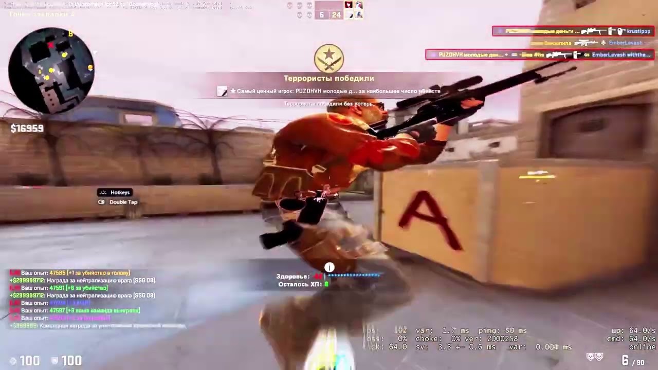 HVH HIGHLIGHTS FT. NEVERLOSE #3