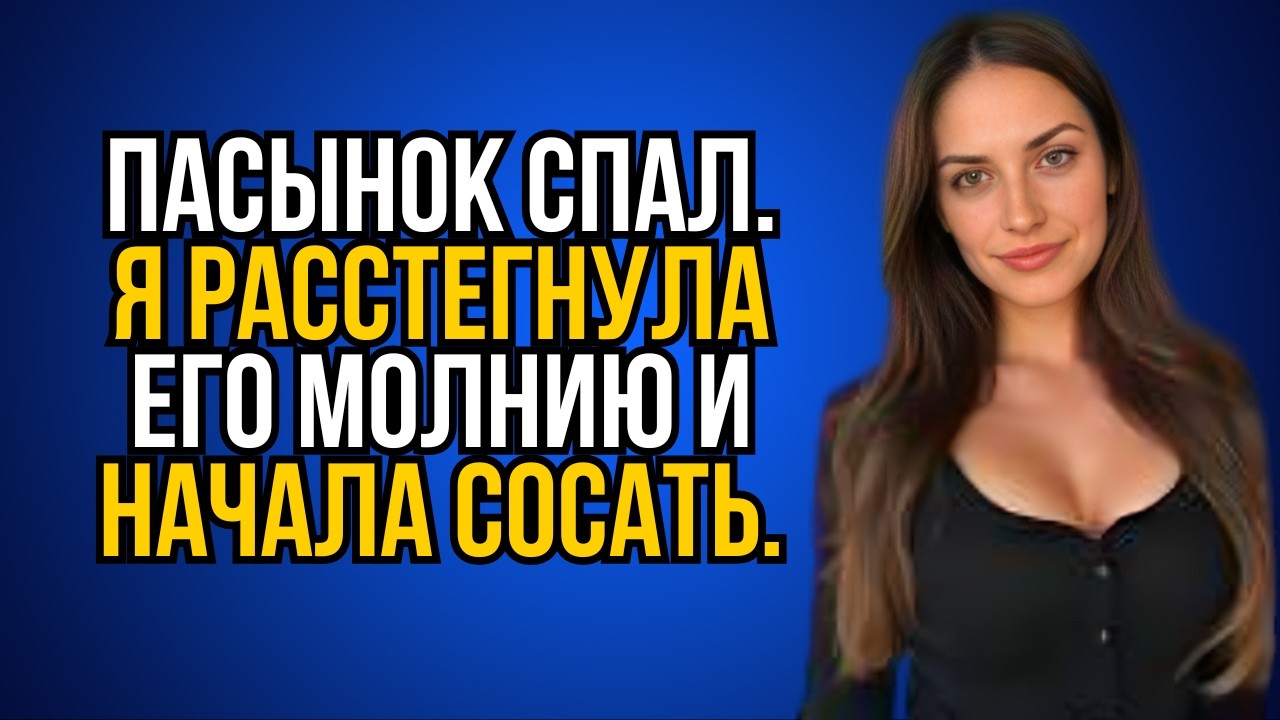 Пока пасынок спал, я решила приготовить для него неожиданный сюрприз