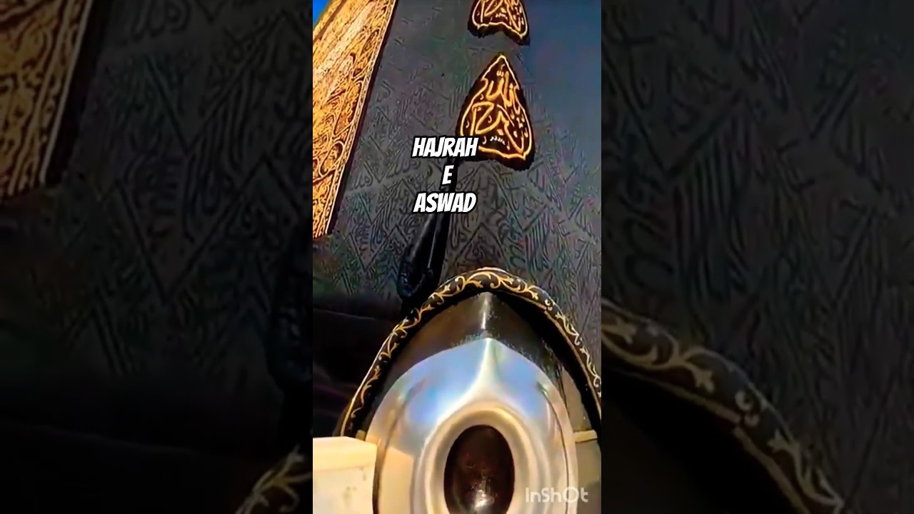 Quran translation in Urdu Hajrah e Aswad  
