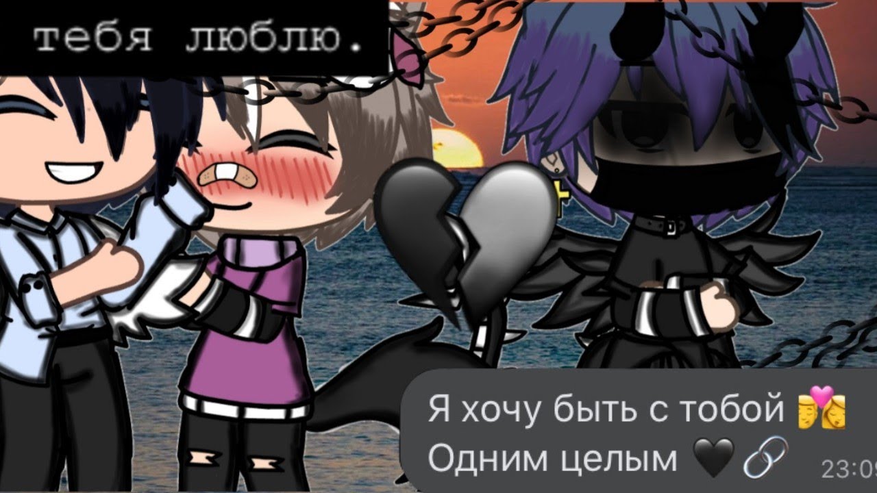 Мини-фильм 💔Не френзонь меня💔яой