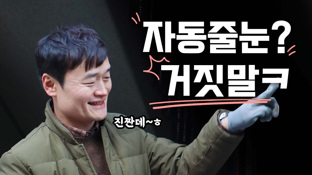 건물 마감재 고민끝? 그냥 이건 사기라고 본다 😲[EP.53]