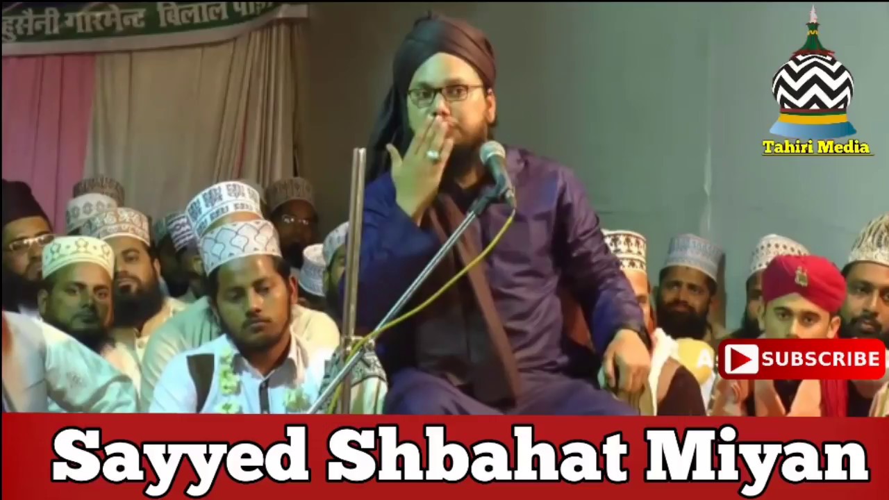 Sayyed Shabahat miyan new taqrer 2018