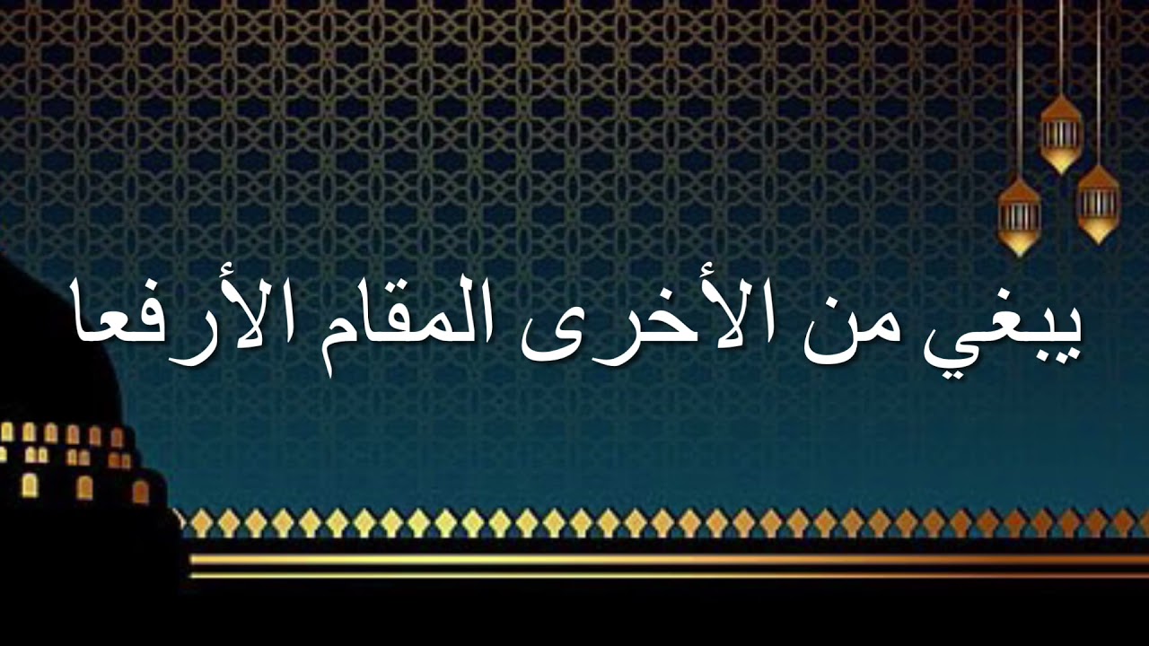 قبس من الرحمن - زهير الشعار