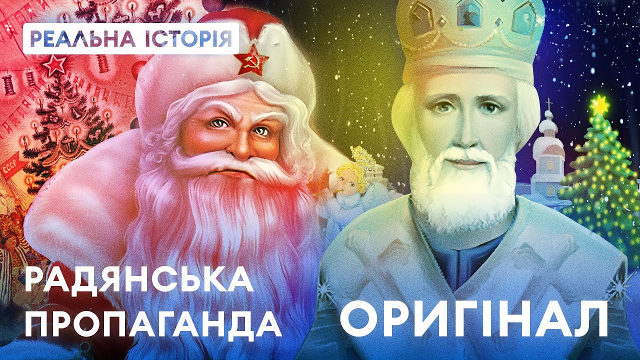 Деда Мороза придумал убийца. Реальная история с Акимом Галимовым