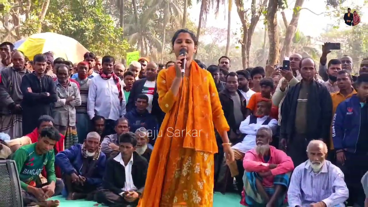 আকাশের তারা গুলি ঝিলিমিলি ঝিলিমিলি জ্বলছে 😍🔥 স্মৃতি সরকার 🔥🔥নতুন গান ২০২৬