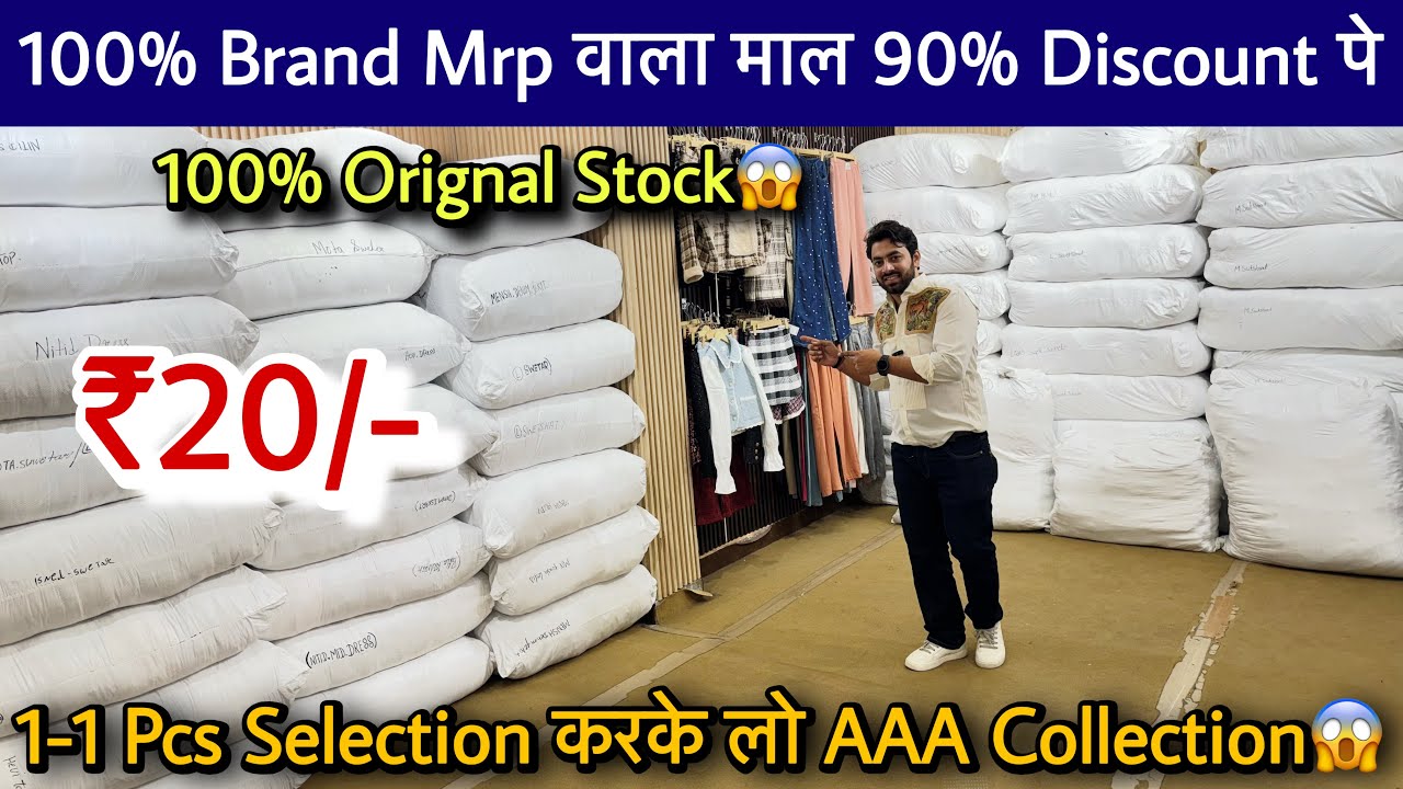 100% Orignal Brand Mrp वाला माल😱90% Discount On Mrp🔥₹20/- 1-1 Pcs Selection SaiyamKapoor