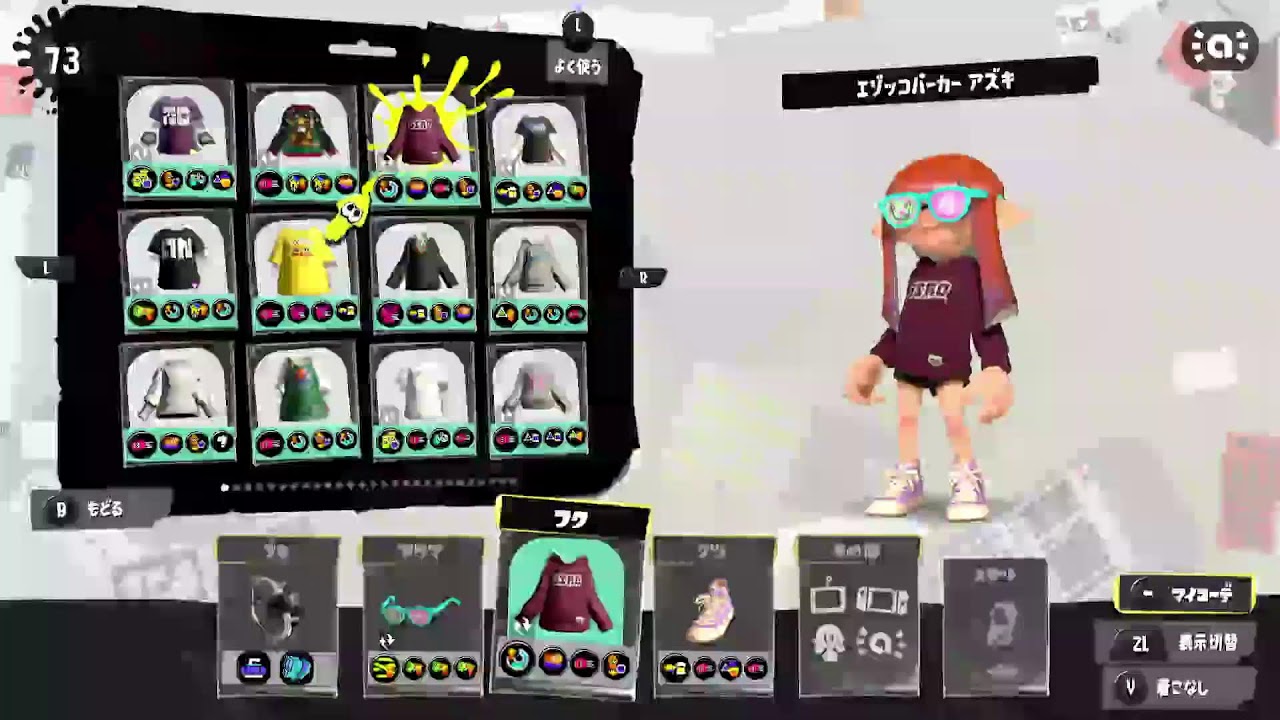 【XP3400】inkwave 【スプラトゥーン3】