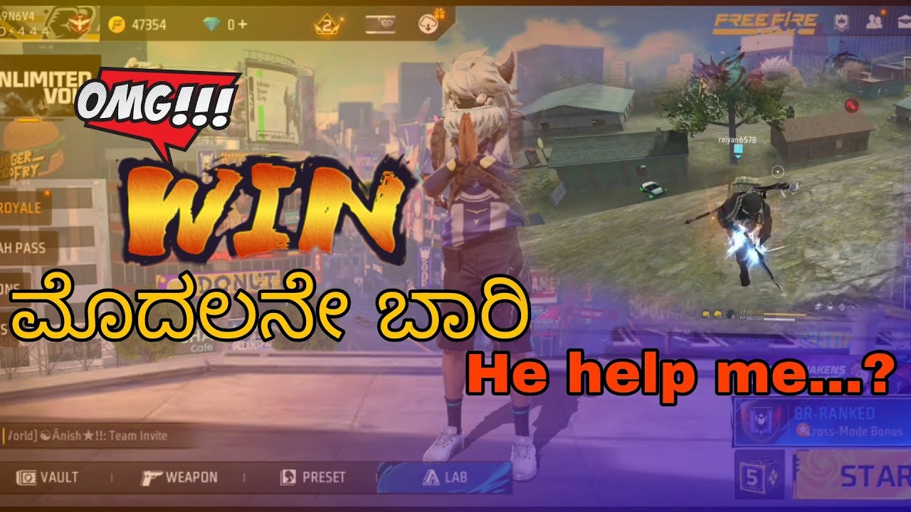 He help me...? || First time win || in BR Rank 🤯 crazy 😧