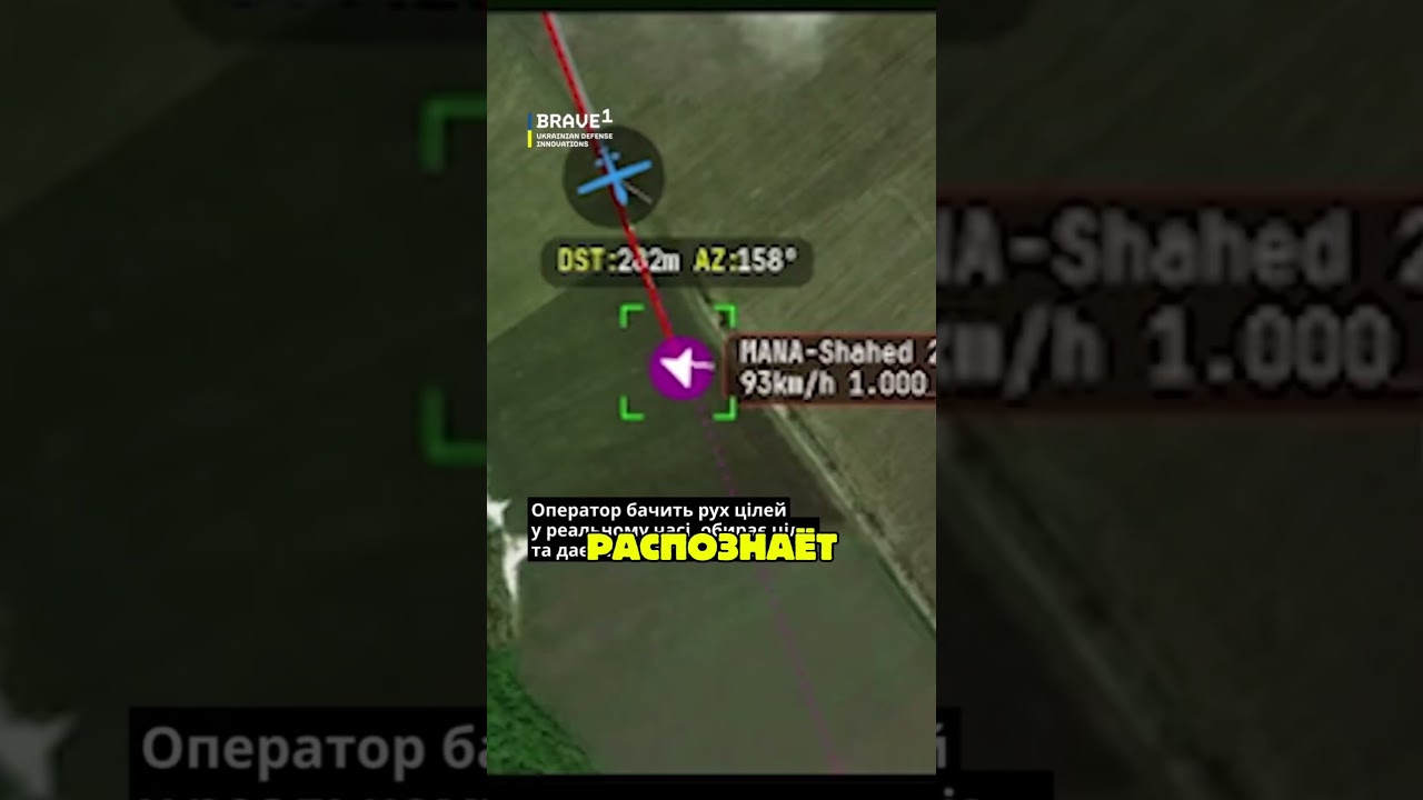 Ukraine has taught drones to independently shoot down Shahed!