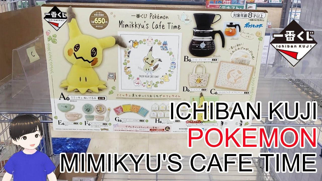 I want the Mimikyu plush toy! I went to buy Ichiban KUJI POKEMON 