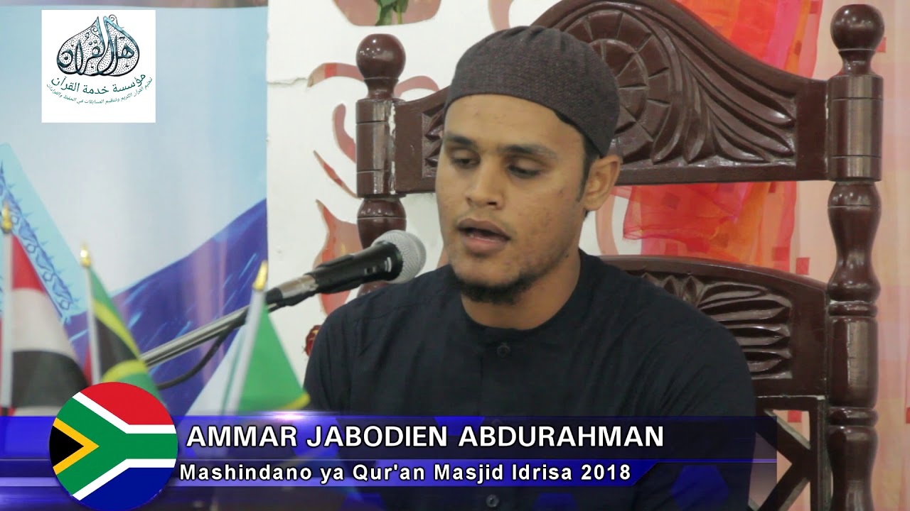 3RD WINNER IN 14TH QURAN TILAWAT COMPETITION TANZANIA 2018-AMMAR JABODIEN SOUTHAFRICA