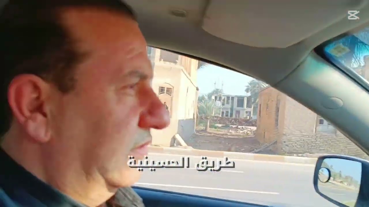 جولة استكشافية تعريفية لمحيط مركز مدينة كربلاء