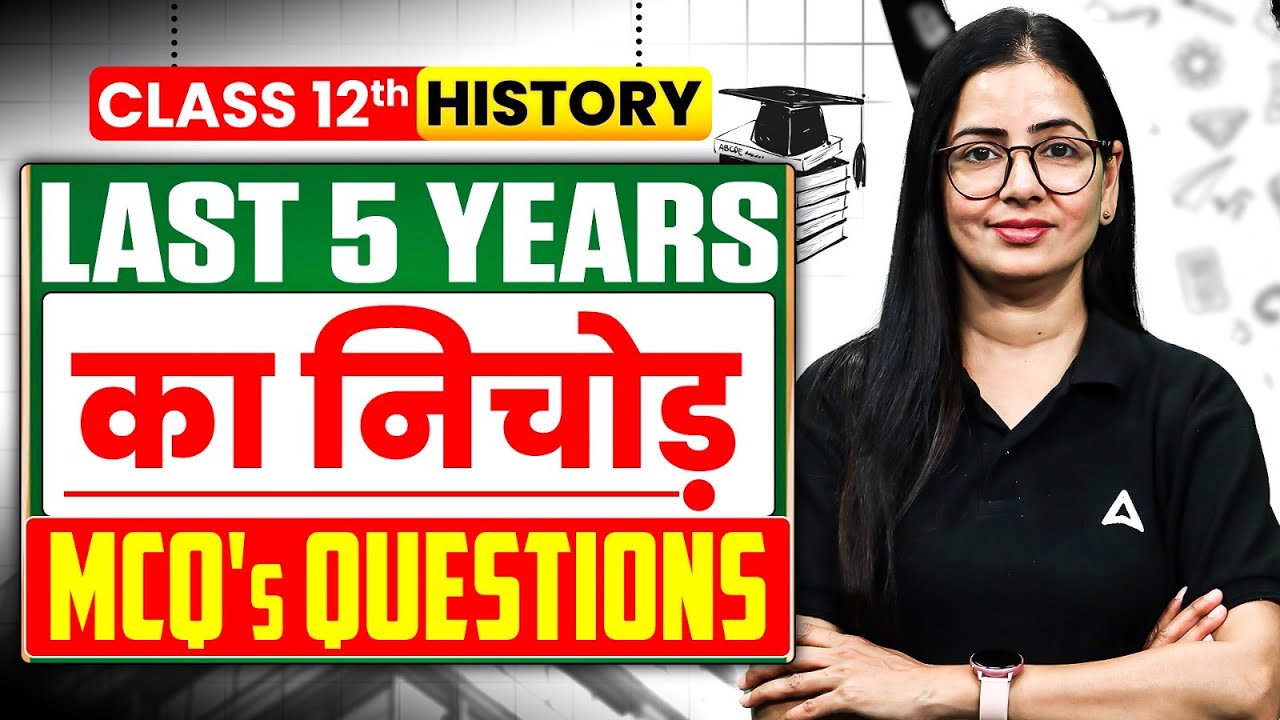 Class 12 History Most Important MCQ's for Board Exam 2026