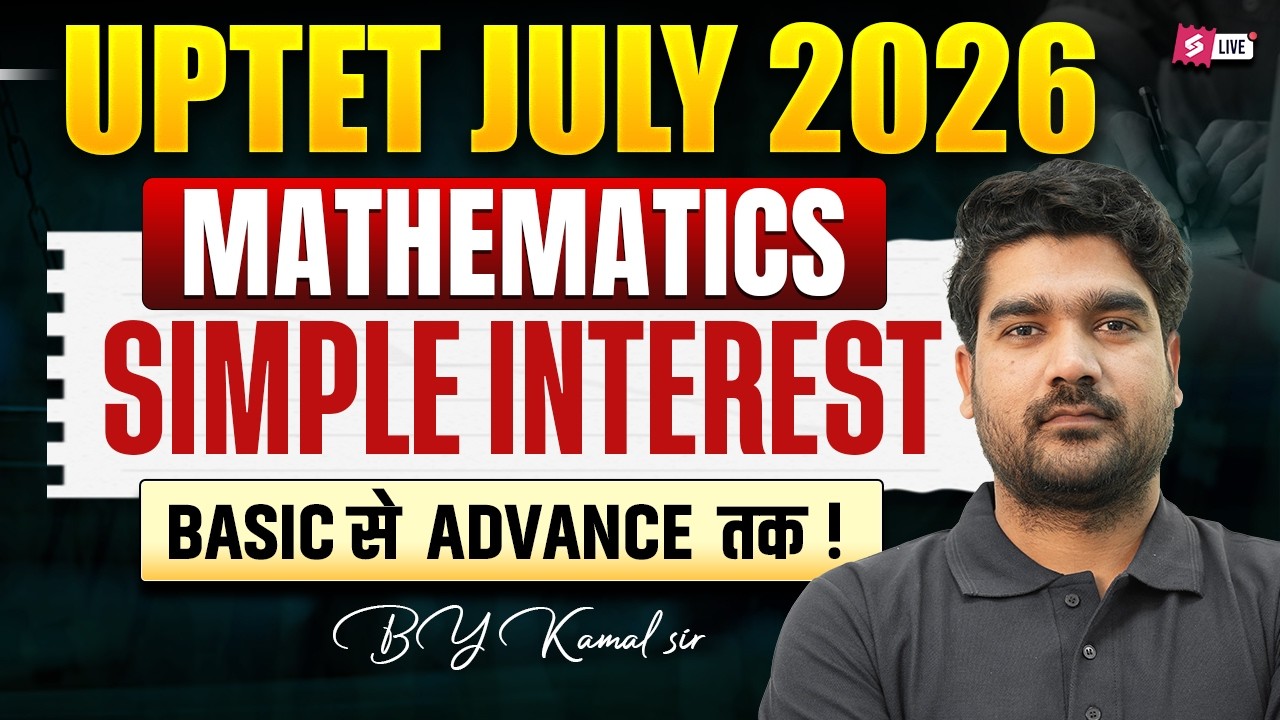 UPTET 2026 | UPTET Maths Classes 2026 | Simple Interest For UPTET Maths By Kamal Sir