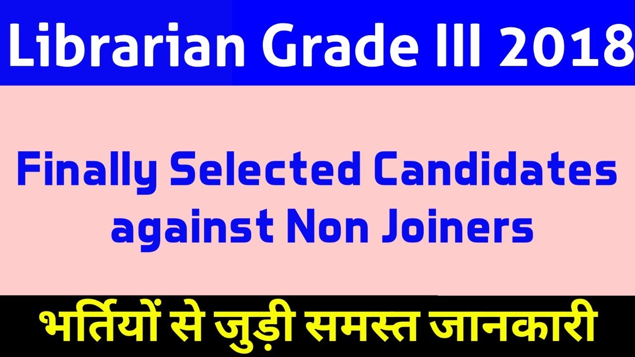 Librarian Grade III 2018: Selected Against Non-Joiner Candidate