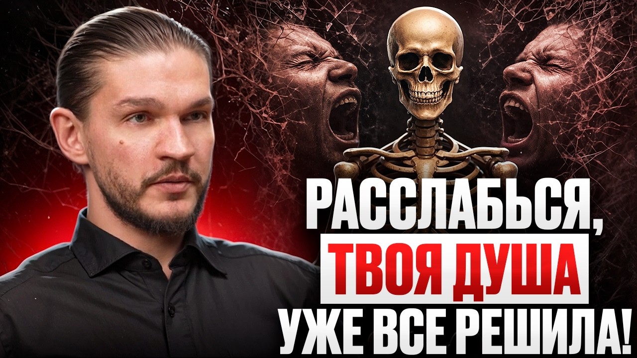 ЭМОЦИИ: подавлять, управлять или расслабиться? КАК РАБОТАТЬ с тревогой и негативными мыслями!