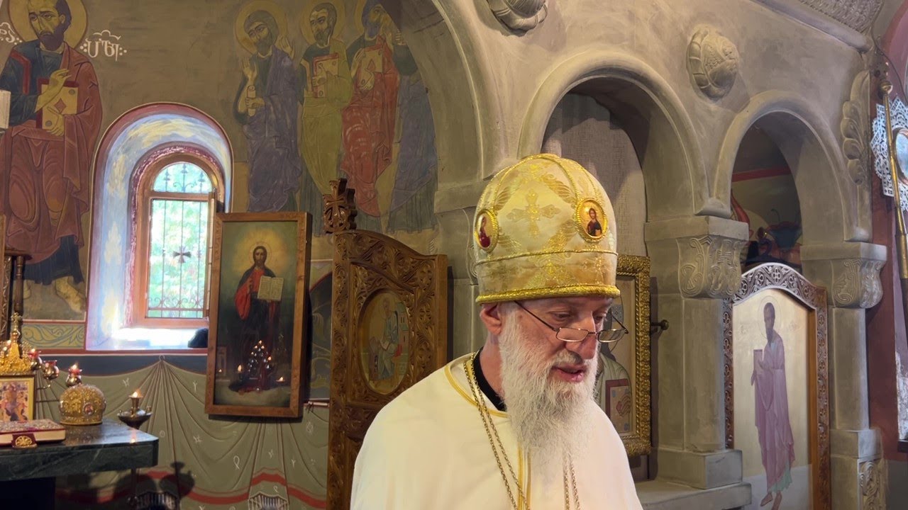 როგორ მოვემზადოთ ზიარებისთვის (საუბარი პირველი) (27.07.2025)