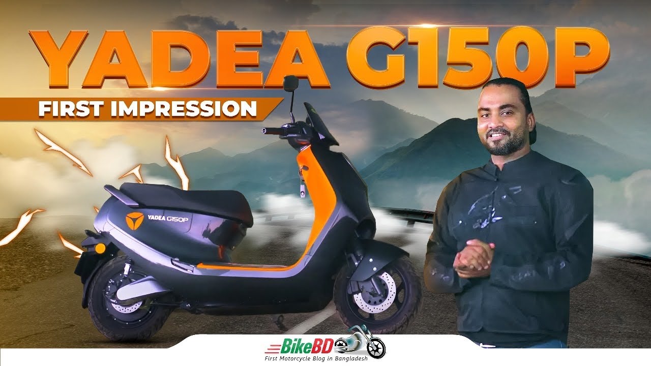 Yadea G150P Electric Scooter Review Bangladesh | Price Range and Real First Impression