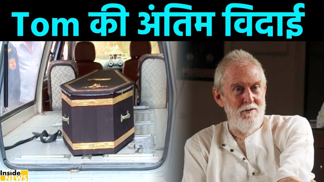 Bollywood Actor Tom Alter's Farewell & Funeral Ceremony