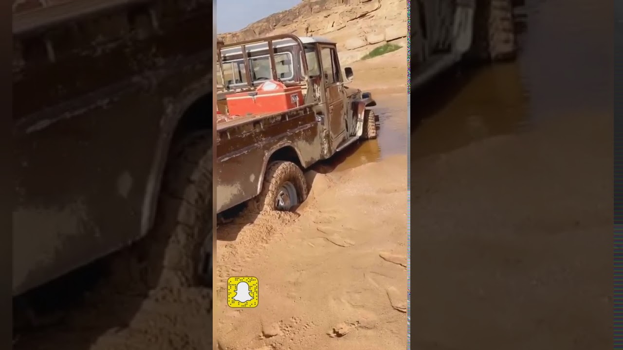 تغريز جيب شاص بالشعيب (الاجرب)