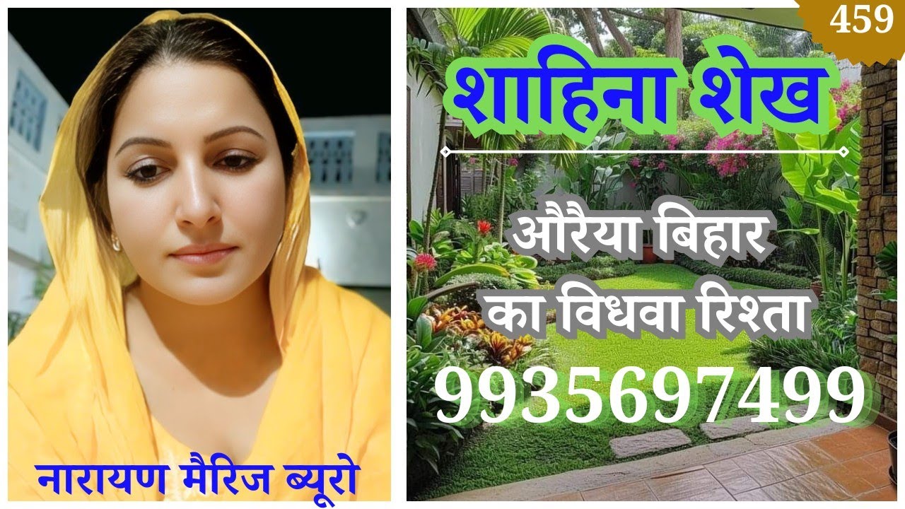 ((इस्लाम धर्म)) मुझे अपने इस्लाम धर्म से ही रिश्ता चाहिए #वीडियो #marriagetype  #arrangedmarriage