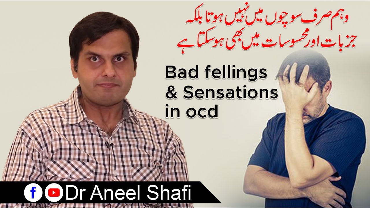 Bad feelings and Sensations in OCD | waham ka jasbaate aur mehsosaat mein hona