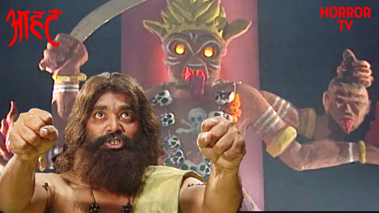 तांत्रिक ने वश में किया एक Bollywood Hero को | Aahat | TV Serial Latest Episode