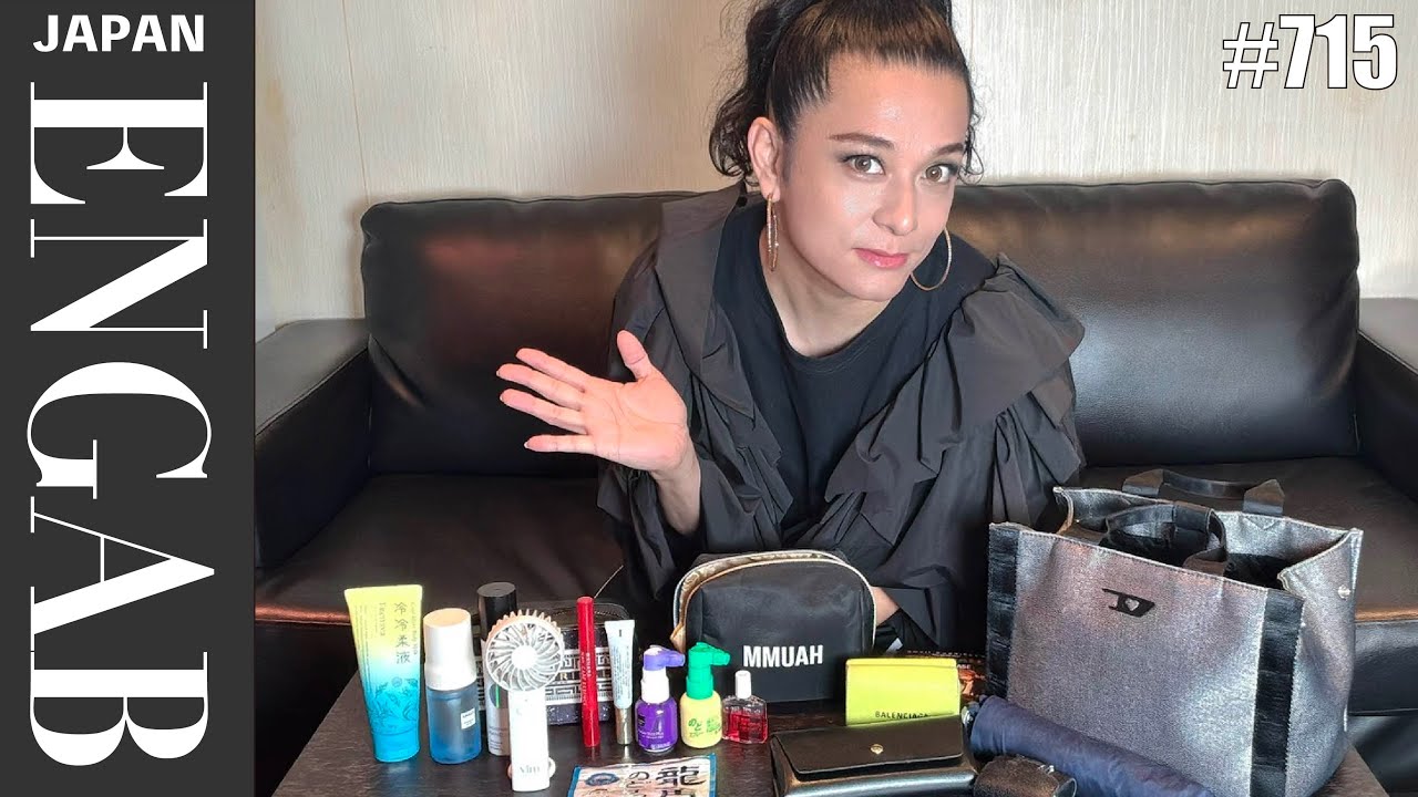 【バッグの中身】DIESELのバッグ。中身はなるべく少なくしたい私。仕方なく見せてあげるわよ？What's in my bag?　エンガブ #715【オネエ】