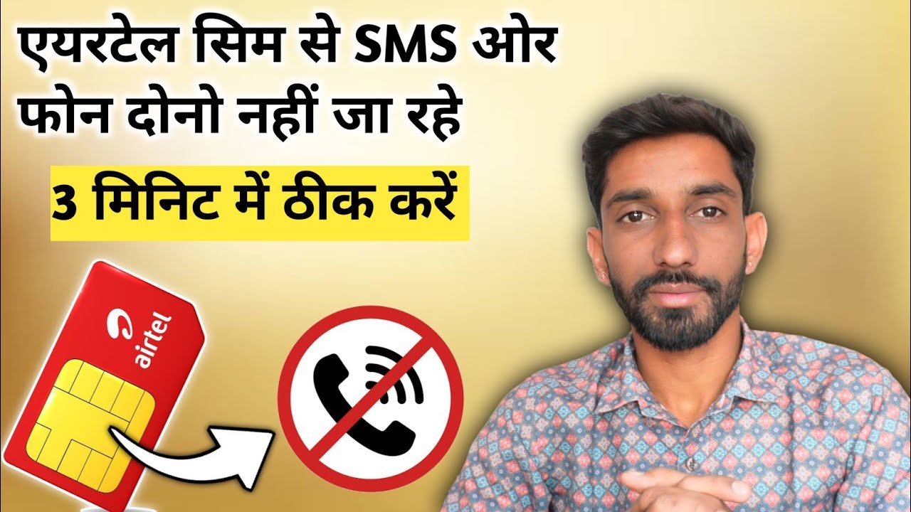 Sorry this facility is not available on your number please call customer care for more information ।