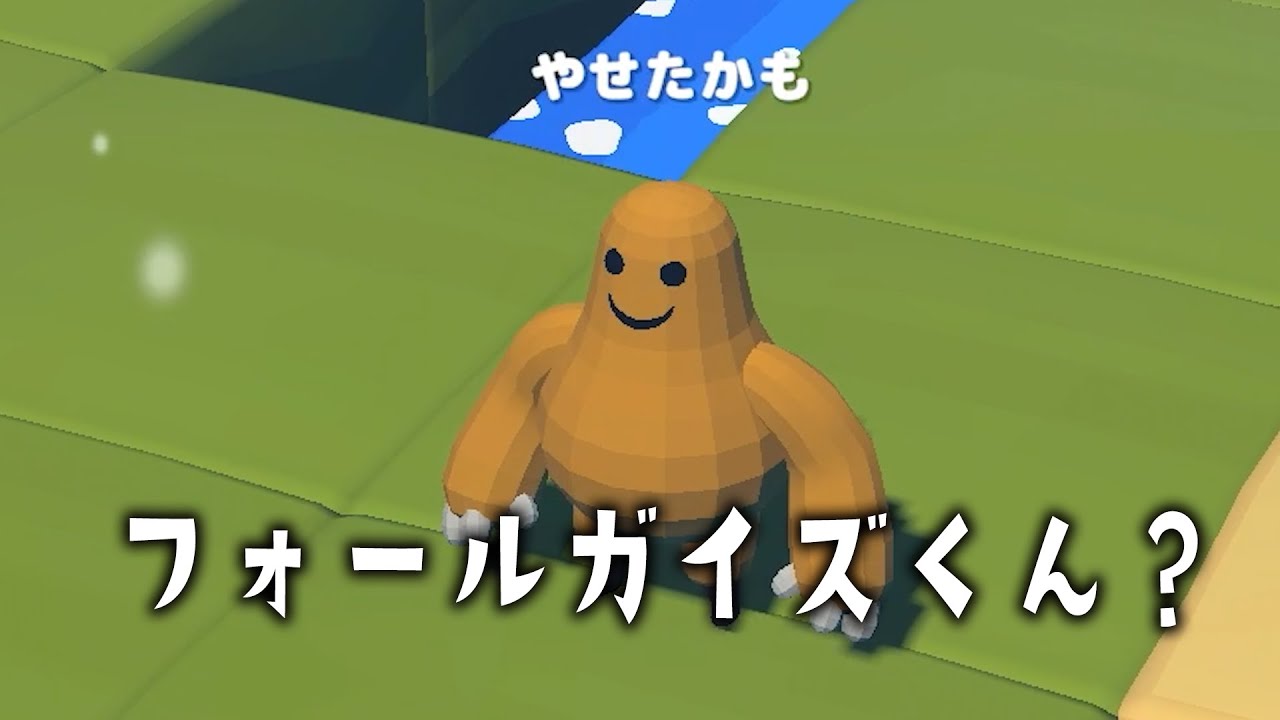 【Switch】フォールガイズをボリボリにした感じのゲーム 【パンチマンオンライン】
