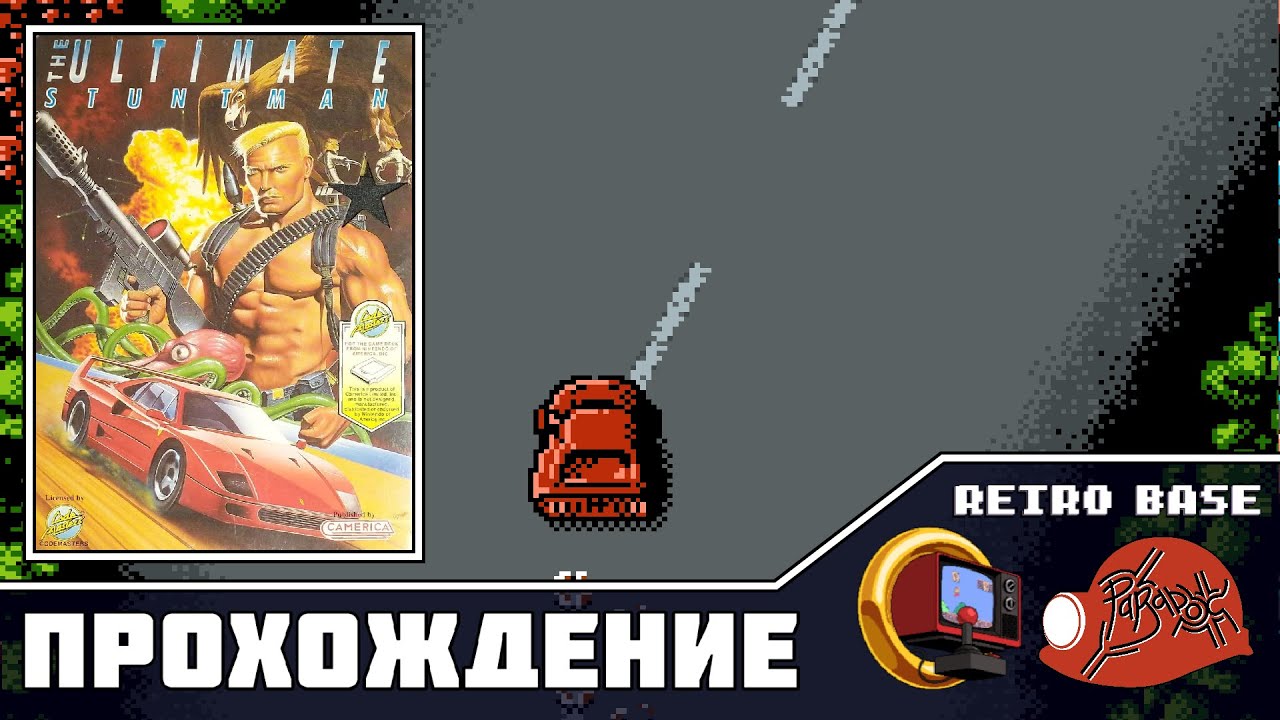 The Ultimate Stuntman (NES) - Прохождение (Firstrun)