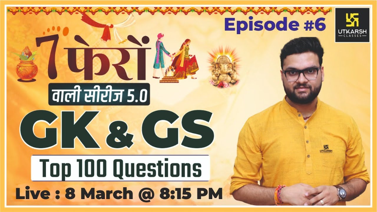 7 Phero Wali Series 5.0 | Episode 6 | Kumar Gaurav Sir